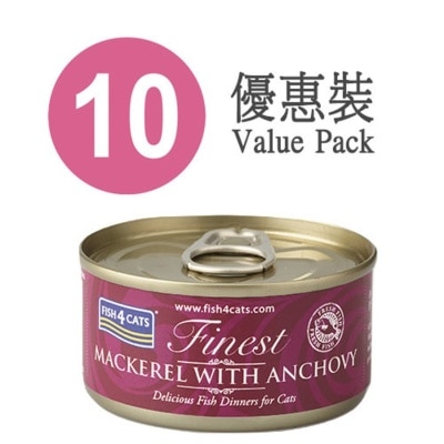 FISH4CATS - 鯖魚塊鳳尾魚貓罐頭 (70g x10) - FISH4CATS