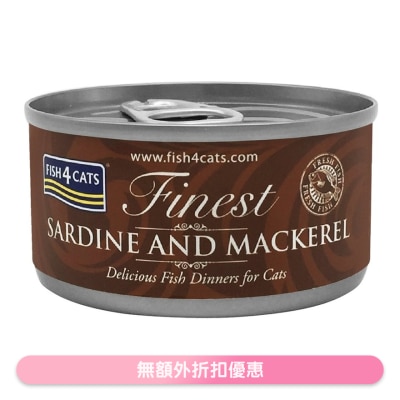 FISH4CATS - Finest Sardine and Mackerel Cat Tins (70g)- FISH4CATS