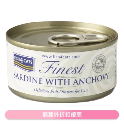 FISH4CATS - Fineset Sardine with Anchovy Cat Tins (70g)- FISH4CATS