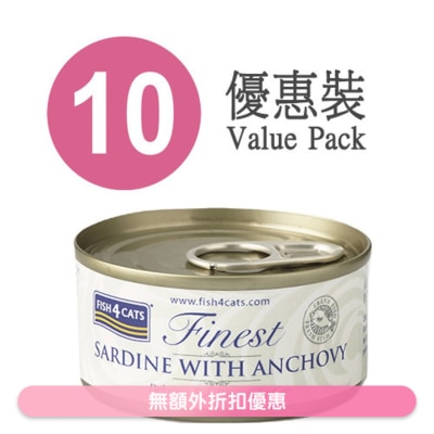 FISH4CATS - Fineset Sardine with Anchovy Cat Tins (70g x10)- FISH4CATS