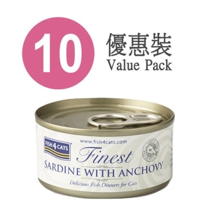 FISH4CATS - 沙甸魚鳳尾魚貓罐頭 (70g x10) - FISH4CATS