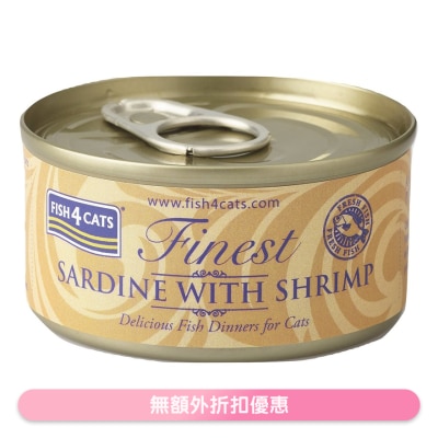 FISH4CATS - Fineset Sardine with Shrimp Cat Tins (70g)- FISH4CATS