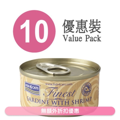 FISH4CATS - Fineset Sardine with Shrimp Cat Tins (70g x10)- FISH4CATS