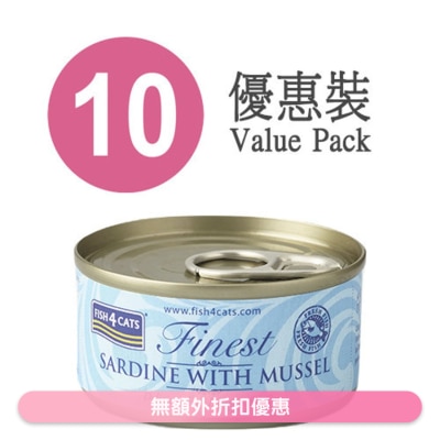 FISH4CATS - Fineset Sardine with Mussel Cat Tins (70g x10)- FISH4CATS