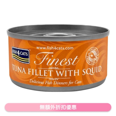 FISH4CATS - Finest Tuna Fillet With Squid Cat Tins (70g)- FISH4CATS