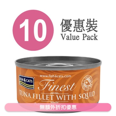 FISH4CATS - Finest Tuna Fillet With Squid Cat Tins (70g x10)- FISH4CATS