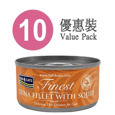 FISH4CATS - 吞拿魚及魷魚貓罐頭 (70g x10) - FISH4CATS