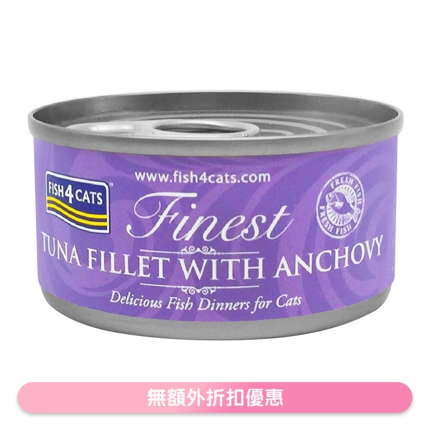 吞拿魚鳳尾魚貓罐頭 (70g) FISH4CATS image