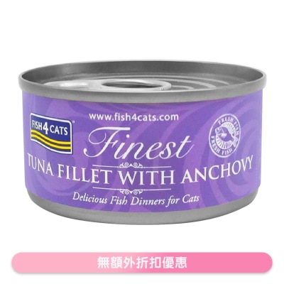 FISH4CATS - Finest Tuna Fillet With Anchovy Cat Tins (70g)- FISH4CATS