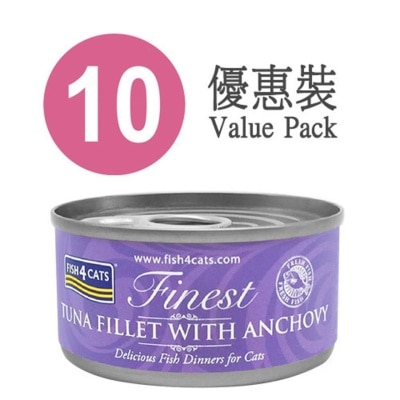FISH4CATS - 吞拿魚鳳尾魚貓罐頭 (70g x10) - FISH4CATS