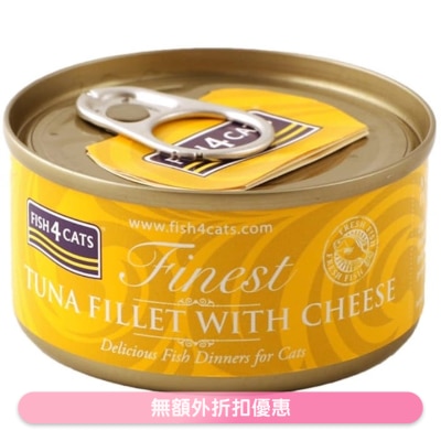 FISH4CATS - Finest Tuna Fillet With Cheese Cat can (70g)- FISH4CATS
