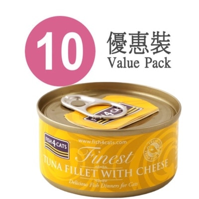 FISH4CATS - 吞拿魚芝士貓罐頭 (70gx10) - FISH4CATS