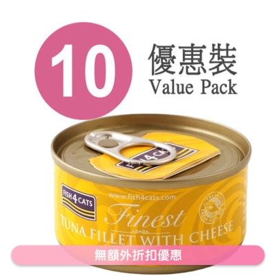 FISH4CATS - Finest Tuna Fillet With Cheese Cat can (70gx10)- FISH4CATS
