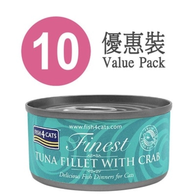 FISH4CATS - 蟹肉吞拿魚柳貓罐頭 (70g x10) - FISH4CATS