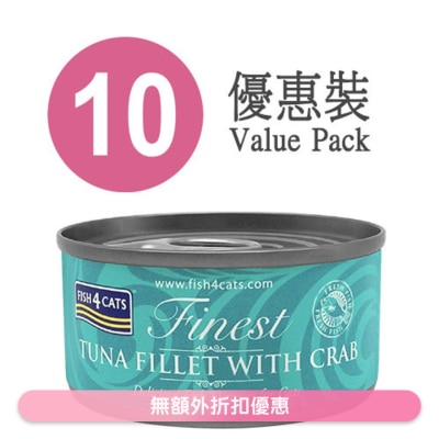 FISH4CATS - Finest Tuna Fillet with Crab Cat Tins (70g x10)- FISH4CATS