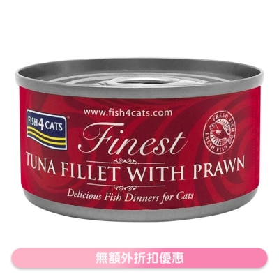 FISH4CATS - Finest Tuna Fillet with Prawn Cat Tins (70g)- FISH4CATS