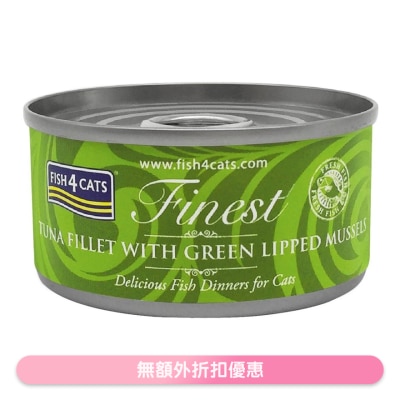 FISH4CATS - Finest Tuna Fillet with Green Lipped Mussel Cat Tins (70g) - FISH4CATS