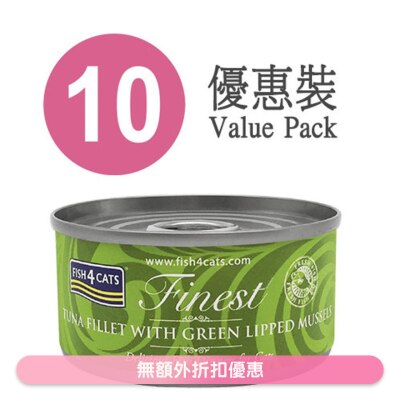 FISH4CATS - Finest Tuna Fillet with Green Lipped Mussel Cat Tins (70g x10) - FISH4CATS