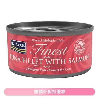 FISH4CATS - Finest Tuna Fillet with Salmon Cat Tins (70g)- FISH4CATS