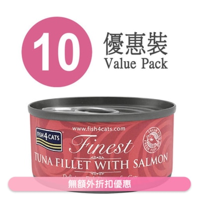 FISH4CATS - Finest Tuna Fillet with Salmon Cat Tins (70g x10)- FISH4CATS