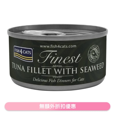 FISH4CATS - Finest Tuna Fillet with Seaweed Cat Tins (70g)- FISH4CATS