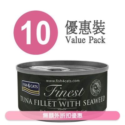 FISH4CATS - Finest Tuna Fillet with Seaweed Cat Tins (70g x10)- FISH4CATS