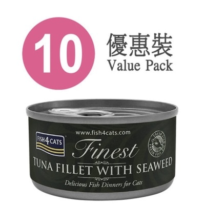 FISH4CATS - 海藻吞拿魚柳貓罐頭(70g x10) - FISH4CATS