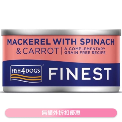 FISH4DOGS - 鲭鱼,菠菜,红萝卜 狗罐头 (85g) - FISH4DOGS