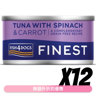 FISH4DOGS - 吞拿鱼,菠菜,红萝卜 狗罐头 (85gx12) - FISH4DOGS