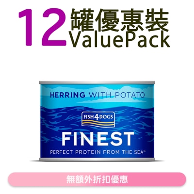 FISH4DOGS - [12罐装] FINEST 鲱鱼马铃薯 (185g x12) 狗罐头 - FISH4DOGS