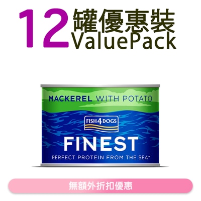 FISH4DOGS - [12罐装] FINEST 鲭鱼马铃薯 (185g x12) 狗罐头 - FISH4DOGS
