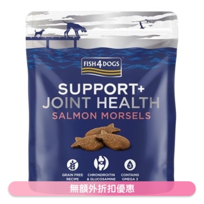 FISH4DOGS - SUPPORT+ 软骨素关节补充小食 (225g) 狗零食 - FISH4DOGS