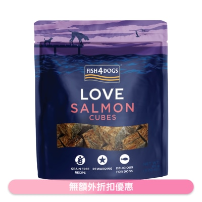 FISH4DOGS - 三文鱼肉粒 85g (3.00oz) FISH4DOGS 887100