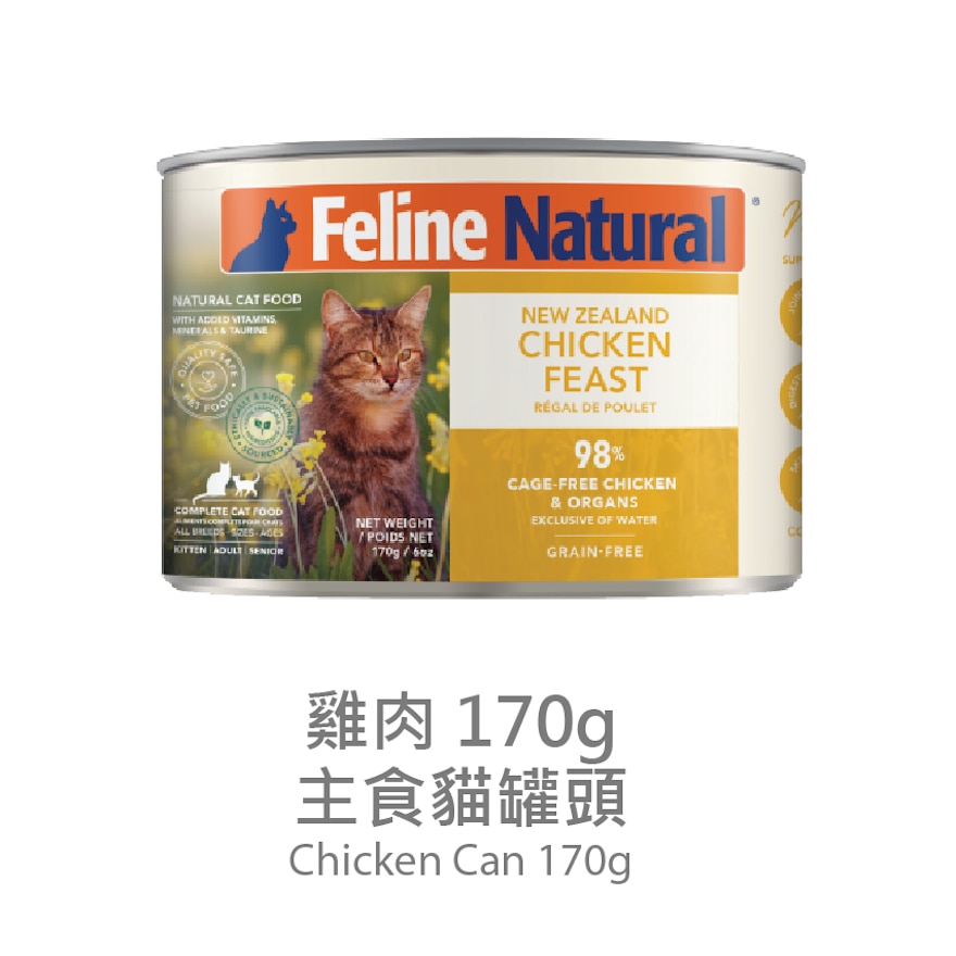 F9 猫罐头 - 鸡肉盛宴 (170g) 518568 最佳食用日期: 01/2026