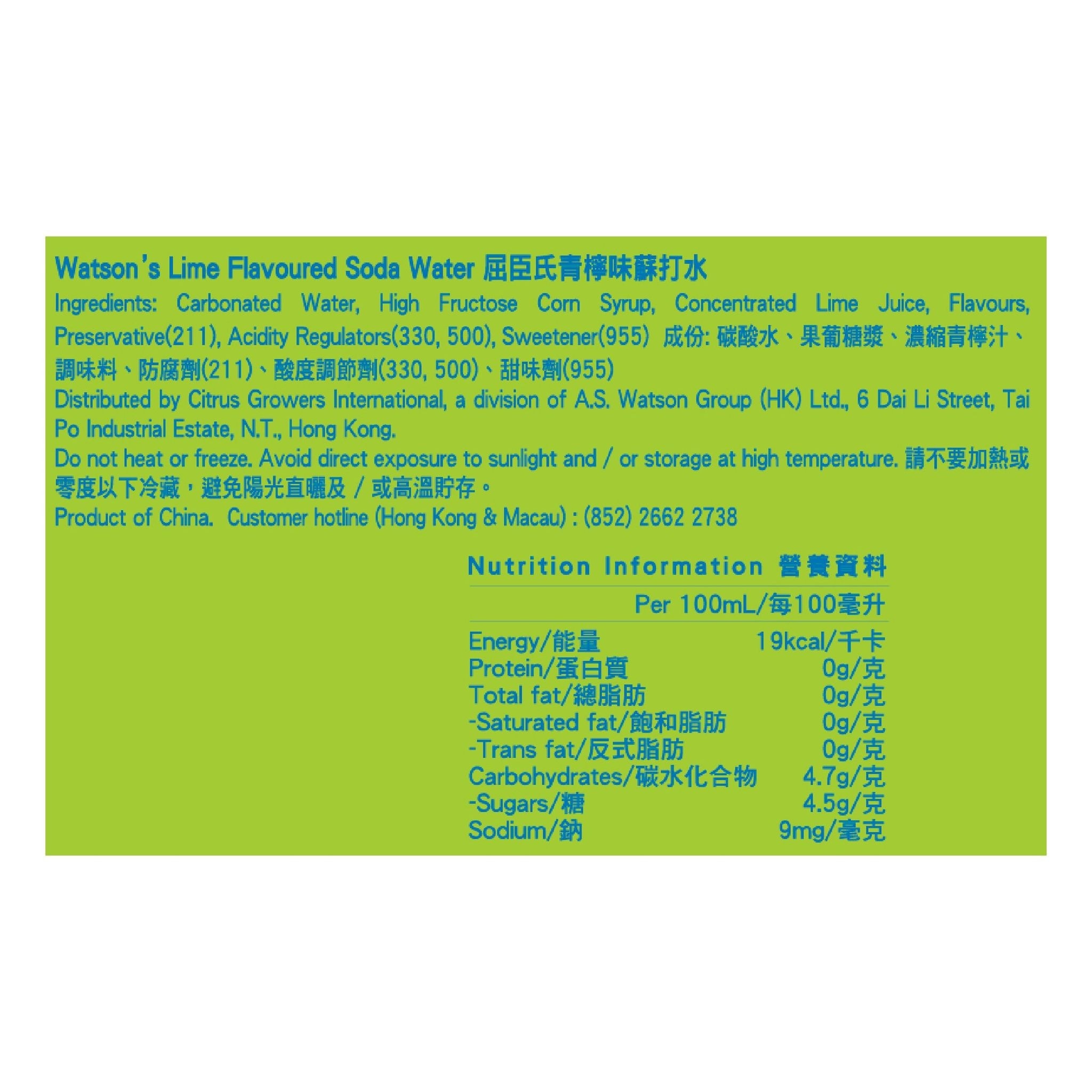 Lime Soda Water 330ML (4 cans X 6) image