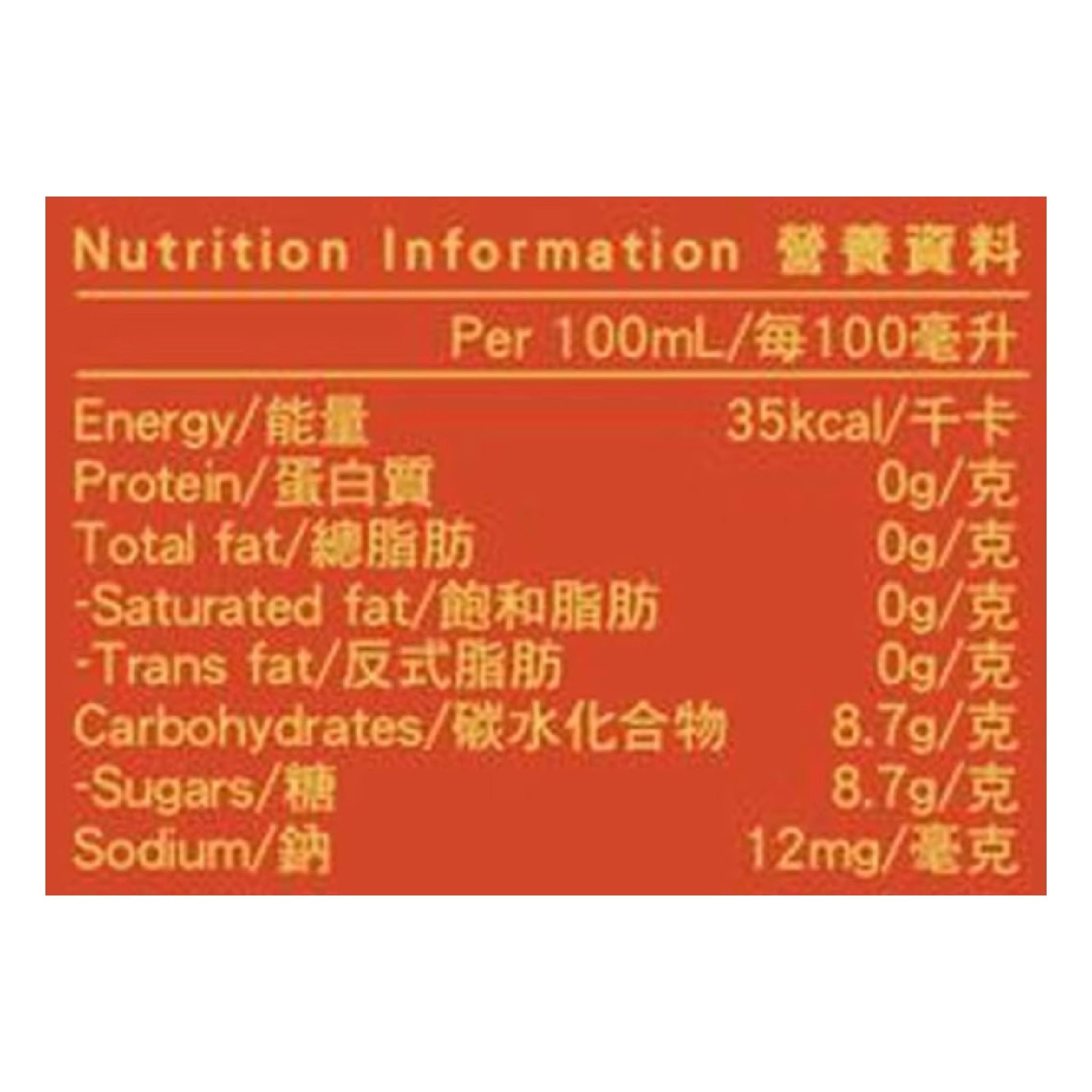 干姜水 330亳升 (24罐)