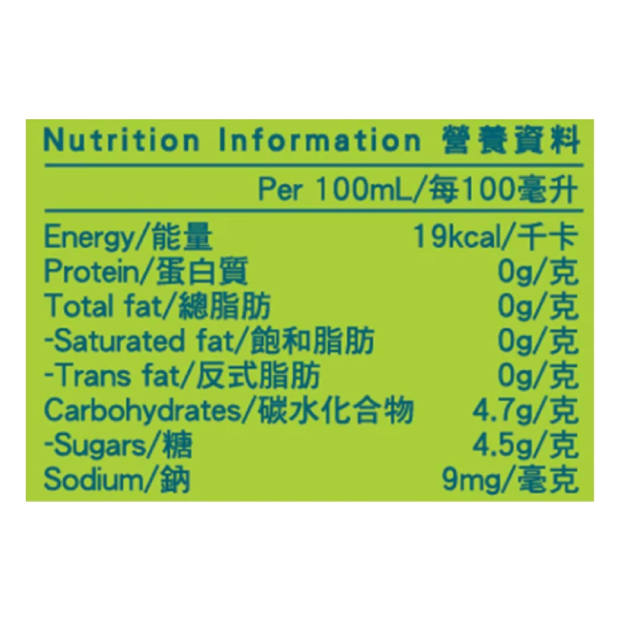 Lime Soda Water 330ML (24 cans) image