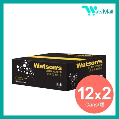 WATSON'S - Soda 330ML Drink (12 cans X 2) image