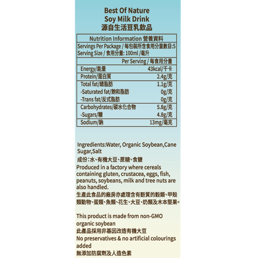 豆乳饮品 500毫升 (24支)