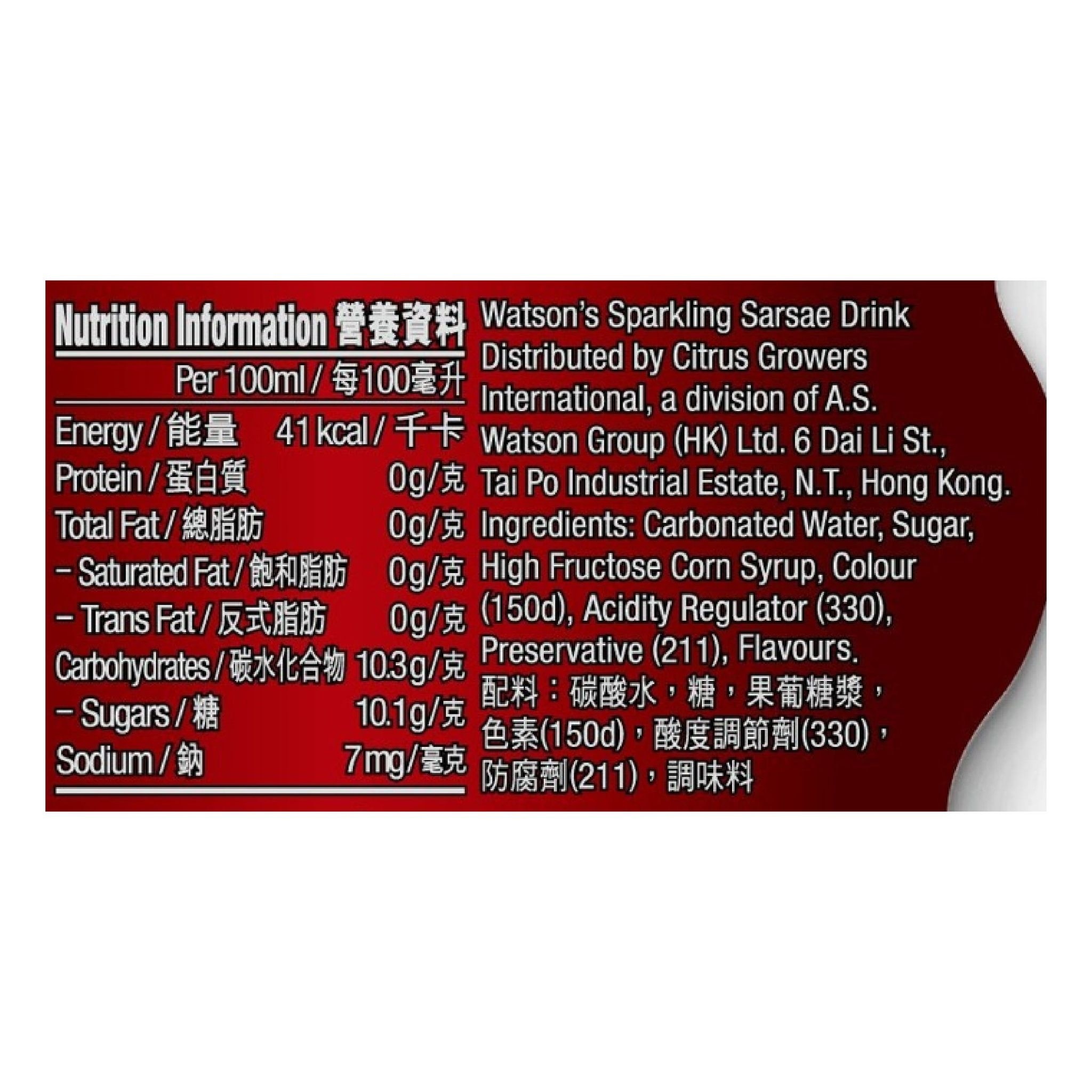 沙示汽水 330毫升 (8罐) image