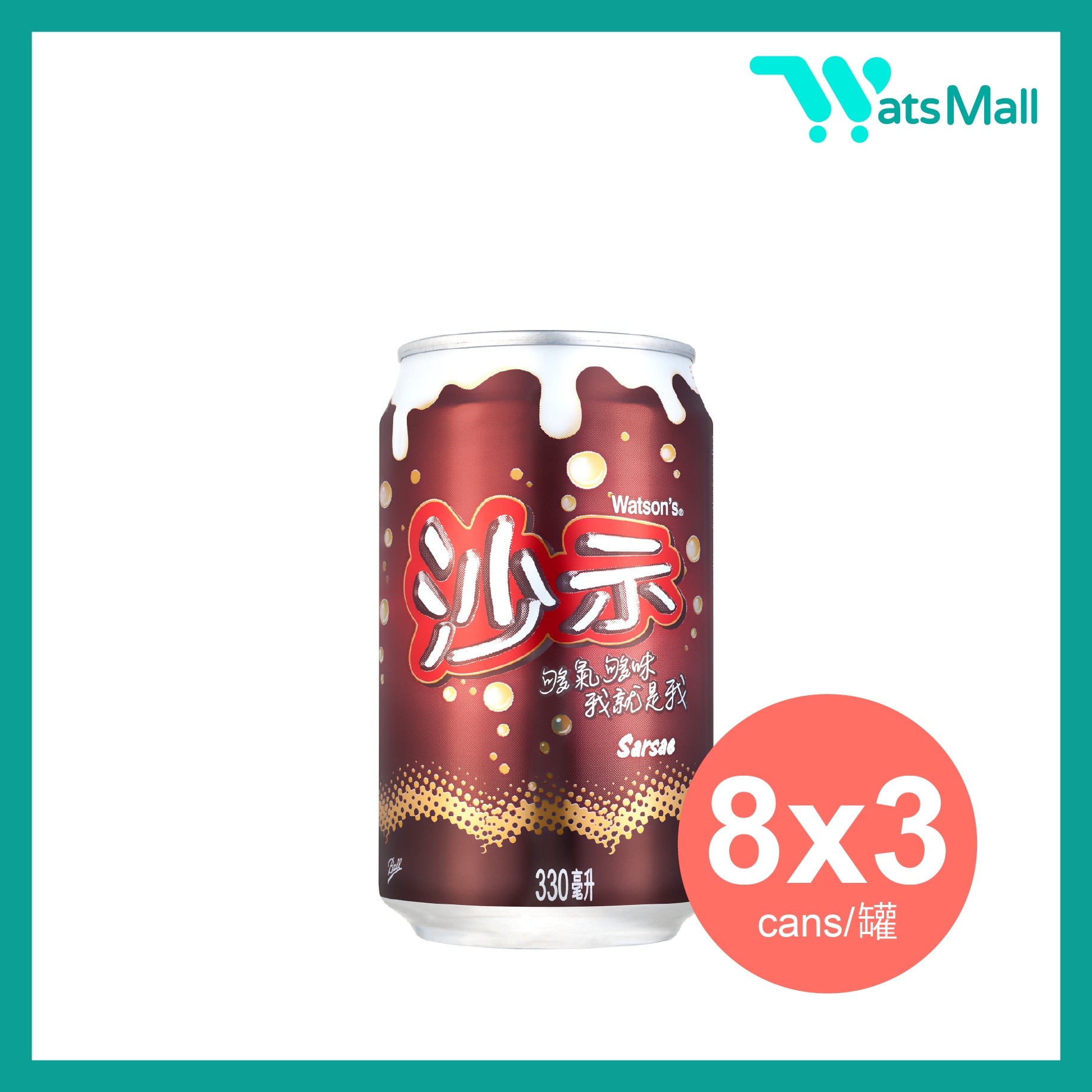 Sarsac 330ML (8 cans X 3) image