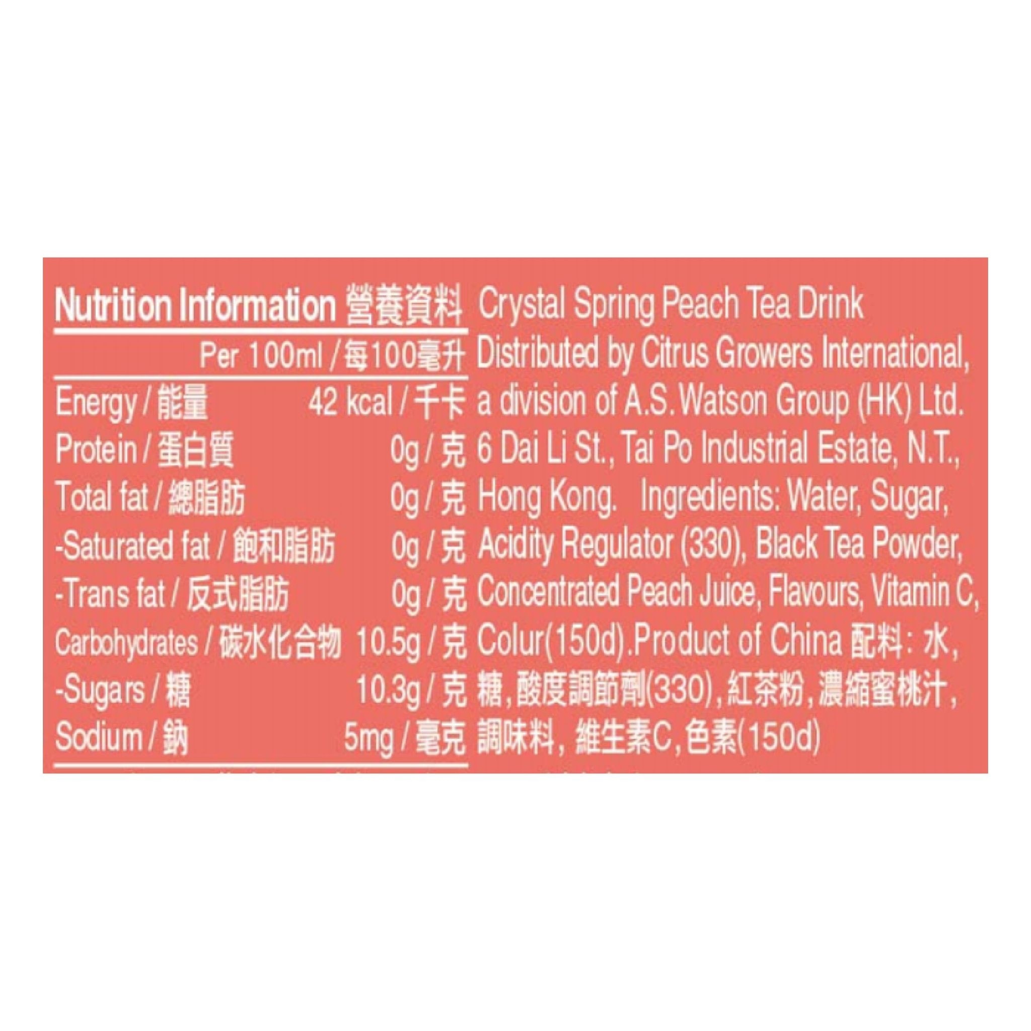 蜜桃茶饮品 330毫升 (24罐) image