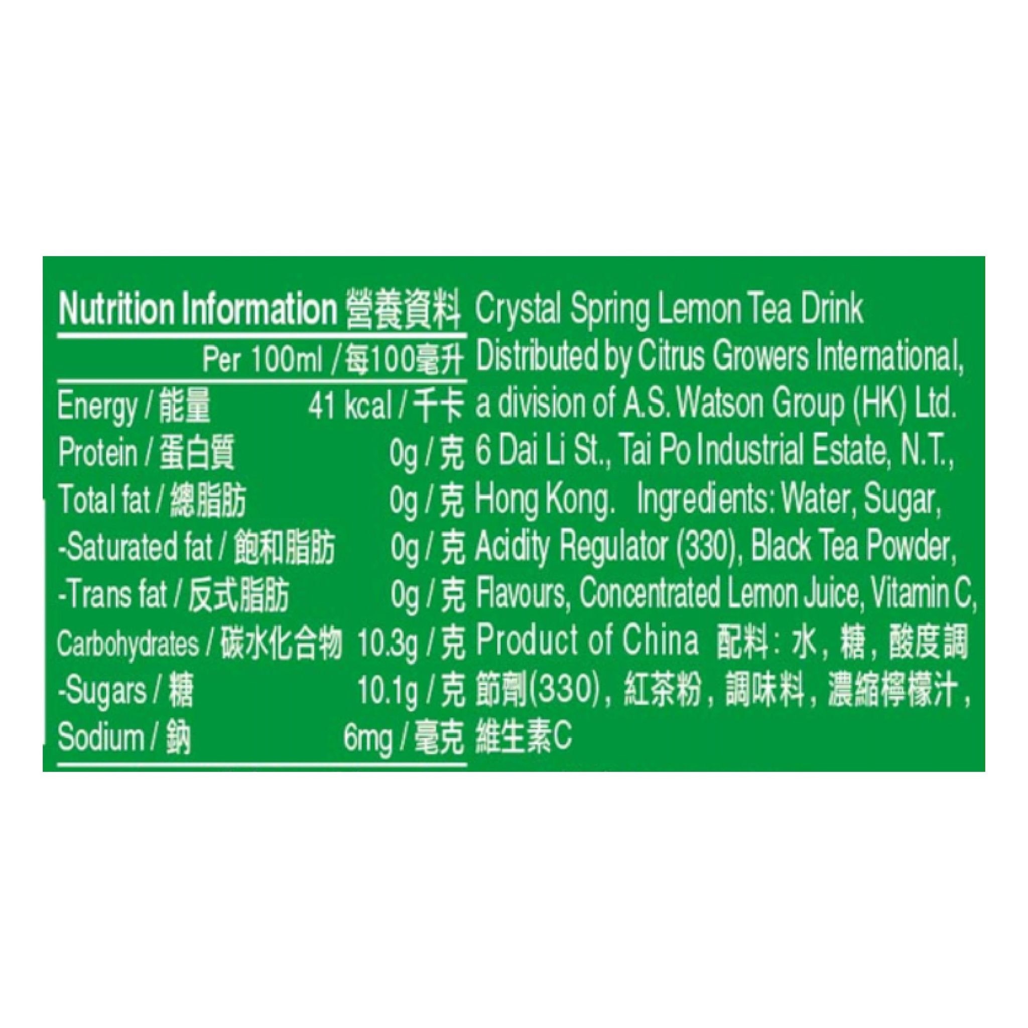 柠檬茶 饮品 330毫升 (24罐) image