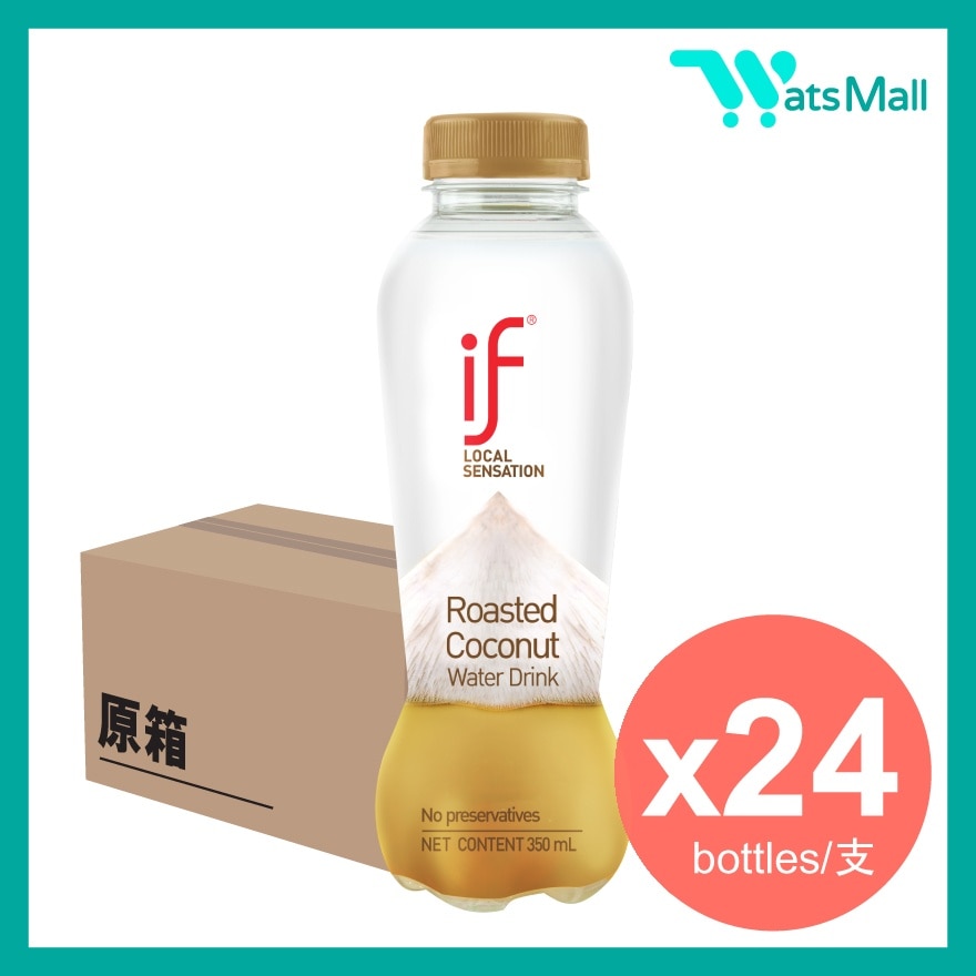 Roasted Coconut Water Drink 350mL (24bottles) image