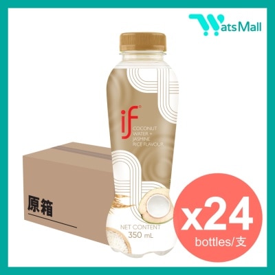IF 茉莉香米味椰青水350毫升 (24支)