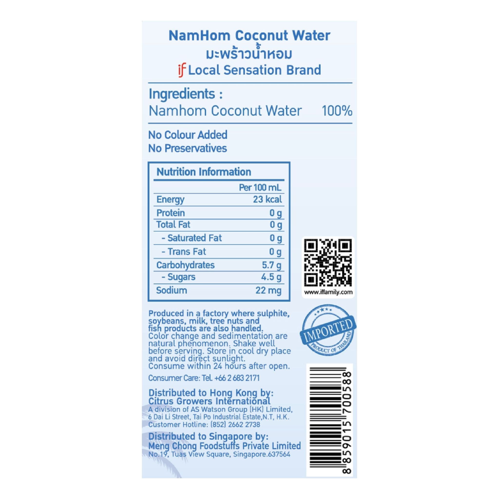 Aromatic Coconut Water 350ML (24 bottles) image