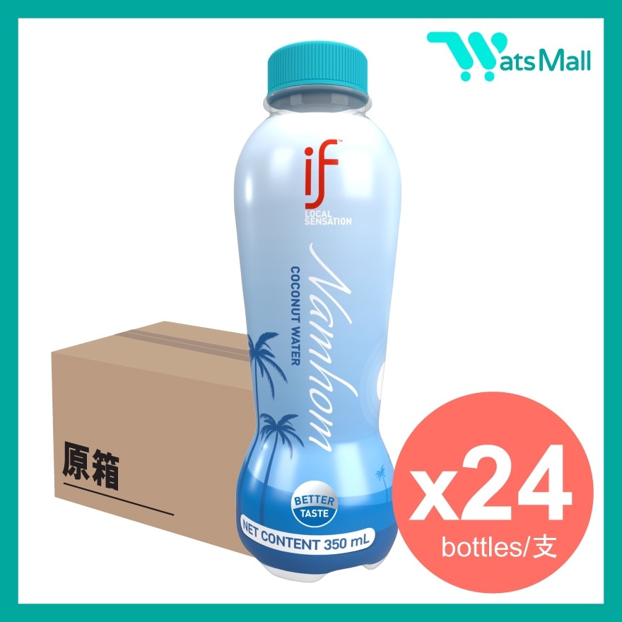Aromatic Coconut Water 350ML (24 bottles) image