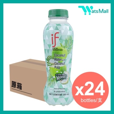 IF - 椰子水 (含椰子肉) 350毫升 (24支)