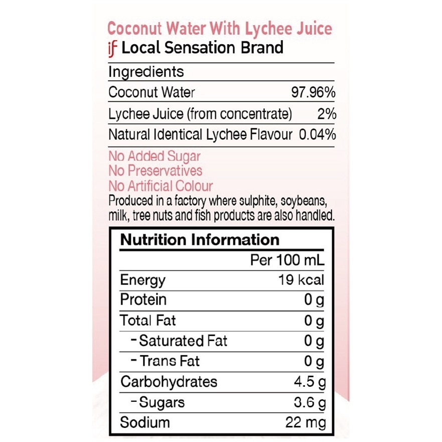 Coconut Water with Lychee Juice 350mL (24bottles) image