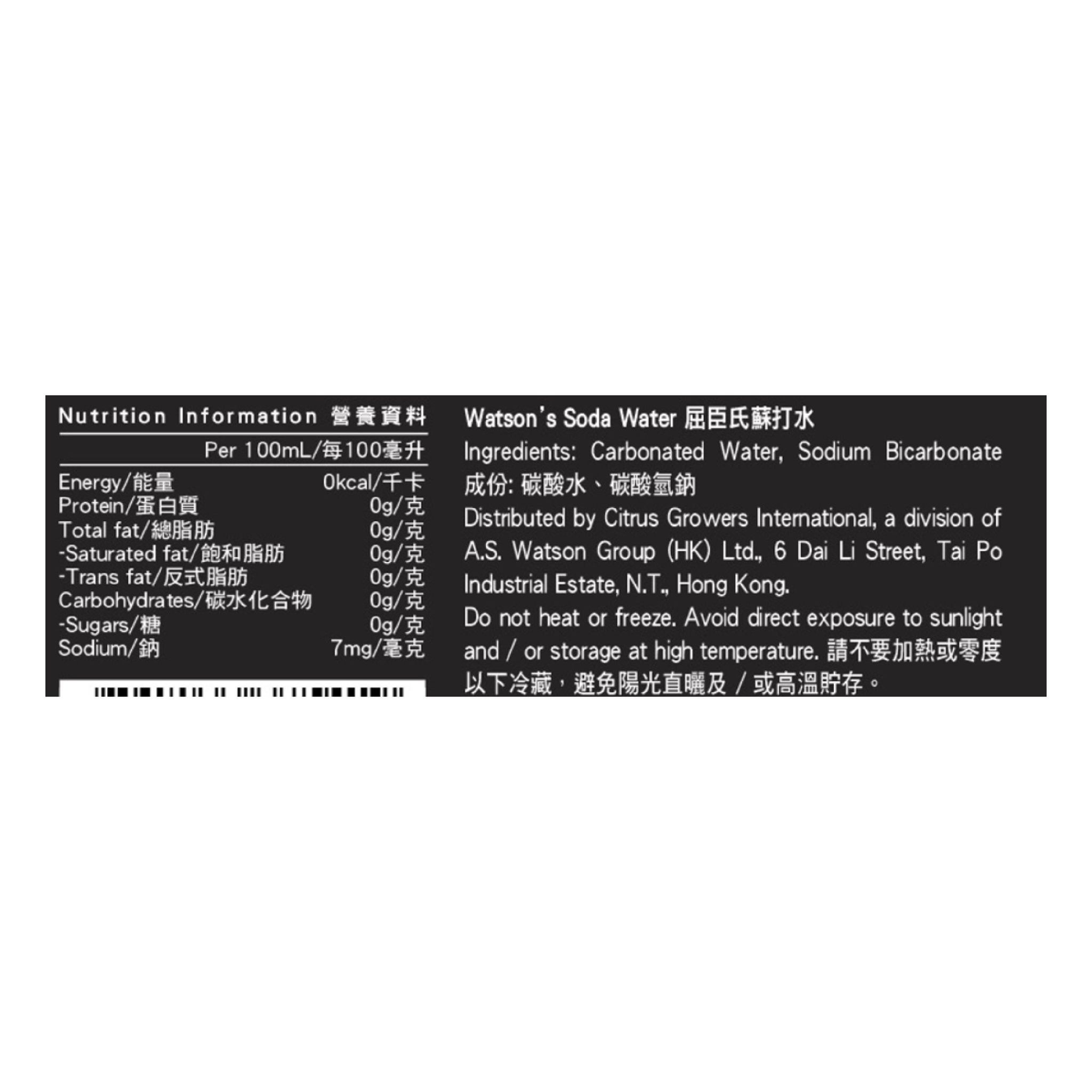 Soda 200ML Drink (6 cans X 4) image